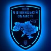 Логотип телеграм -каналу vin_info_ppo — ППО🫡 у Вінницькій області