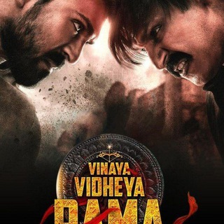 Logo saluran telegram vinaya_rama_vidheya_movi — Vinaya vidheya rama movie in hindi