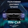 Logo of telegram channel vincarcom — VIN-CAR.com