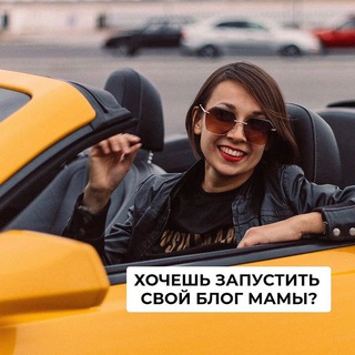 Логотип телеграм канала @vinichenko_mini — Рассылка INSTAMAMA