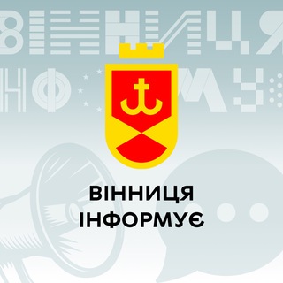 Логотип телеграм -каналу vinninform — Вінниця інформує