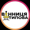 Логотип телеграм -каналу vinnitsa_vinnistya — Типова Вінниця
