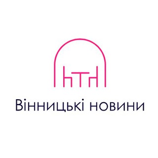 Логотип телеграм -каналу vinnitsanovosty — Вінницькі новини | Новости Винница | Новини Вінниці