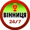 Логотип телеграм -каналу vinnitsia1 — Вінниця ІНФО 24/7 ⚡️ Новини Світло Вінниччина