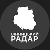 Логотип телеграм -каналу vinnitsya_radar — Вінницький Радар