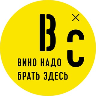Логотип телеграм канала @vinnyskladspb — Винный Склад