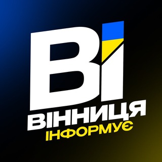 Логотип телеграм -каналу vinnytsia_informue — Вінниця Інформує