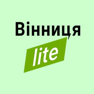 Логотип телеграм -каналу vinnytsia_lite — Вінниця Lite | Україна війна