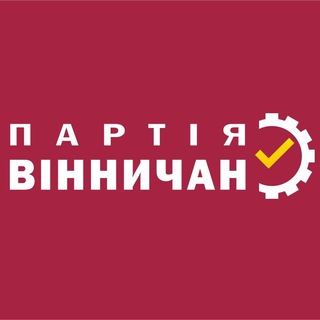 Логотип телеграм -каналу vinnytsia_party — ПАРТІЯ ВІННИЧАН