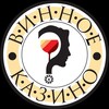Логотип телеграм канала @vino_kazino — Винное Казино Пятигорск