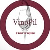 Логотип телеграм канала @vino_pil — Вина России