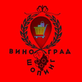 Logo saluran telegram vinograd_shoping_spb — 🛍Vinograd_shoping_Spb🛒
