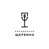 Логотип телеграм канала @vinogradkrd — Винодельня Щербина