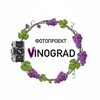 Логотип телеграм канала @vinogradphoto — ФОТОПРОЕКТЫ ВИНОГРАД СПБ|ПИТЕР