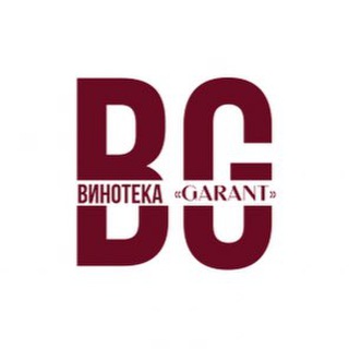 Логотип телеграм канала @vinotekagarant — Винотека «Garant»