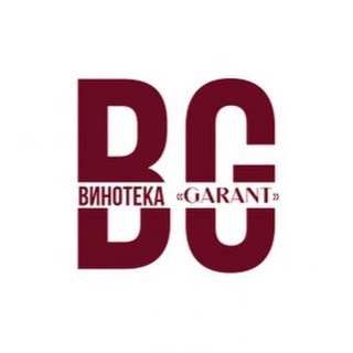 Logotipo do canal de telegrama vinotekagarant - Винотека «Garant»