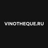 Логотип телеграм канала @vinotheque_ru — VINOTHEQUE.RU
