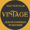 Логотип телеграм канала @vintage_decoro — Венецианские и декоративные штукатурки Decoro Art Line