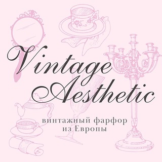 Логотип телеграм канала @vintageaesthet — Vintage Aesthetic 🤍