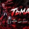 Логотип телеграм канала @vintagestars1 — Тьма раздачи