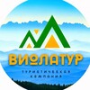 Логотип телеграм канала @violaturkamchatka — Вика | ВиОлаТур | Камчатка🌋🏕