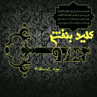 لوگوی کانال تلگرام violet_key — کلید بنفش!!!
