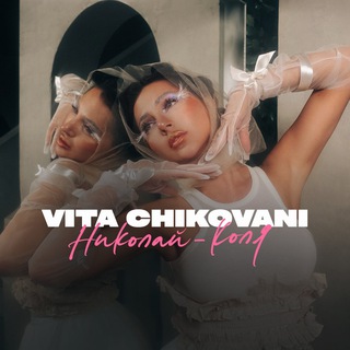 Логотип телеграм канала @violetta_chikovani — VITA CHIKOVANI