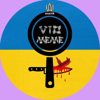 Логотип телеграм канала @viomeme — коклети на сковорідці | #УкрТґ