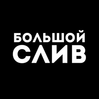 Логотип телеграм канала @vip_avgust — Хозяева
