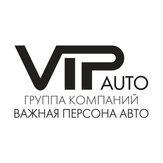 Логотип телеграм канала @vip_avto_tver — Важная персона Авто