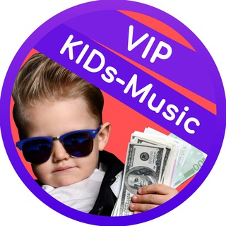 Логотип телеграм канала @vip_muz_kids — VIP KIDS music