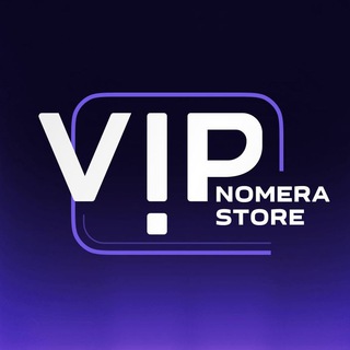 Логотип телеграм канала @vip_nomerastore — Красивые номера телефонов | VIP STORE