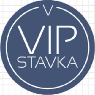 Telegram kanalining logotibi vip_stavkaa — VIP STAVKA