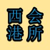 电报频道的标志 vip18lx — 七号公馆长风总频道✨西港会所 西港外送