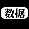 Telegram channel 海外数据|股民数据|海外引流 logo