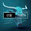 Logo of telegram channel vip_futures_trader — 선물 거래자 • TOP FUTURES