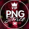 Логотип телеграм канала @vip_png_stories — ВИЗУАЛ • STORIES • PNG