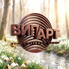 Логотип телеграм канала @vipartufa — ВиП-Арт