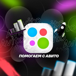 Логотип телеграм канала @vipavito777 — Авито. Работай на себя.