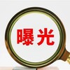 电报频道的标志 vipbg888 — 在线曝光东南亚黑料|吃瓜悬赏互助寻人