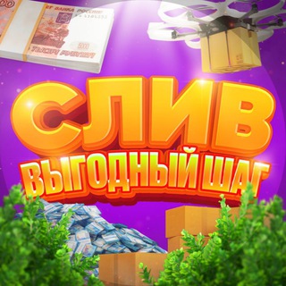 Логотип телеграм канала @vipdoska — СЛИВ ТОВАРА 💥 (Доска объявлений)