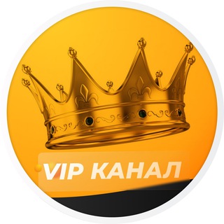 Логотип телеграм канала @vipenot — VIP пробных работ 2-11 класс