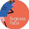 Логотип телеграм канала @vipfish_promokod — Промокод Важная Рыба 🐠