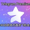 电报频道的标志 viphy33 — 飞机会员 • 自助商店 • 全网最低