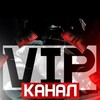 Логотип телеграм канала @vipjanuaryy — VIP АПРЕЛЬ