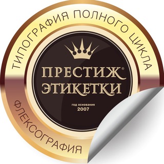 Логотип телеграм канала @viplabels — Престиж Этикетки
