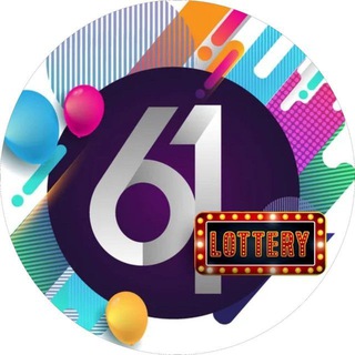 Logo saluran telegram vipmall_officialvip — 61 Lottery Official 💵