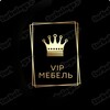 Логотип телеграм канала @vipmebeltj — VIP_Мебель