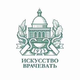 Логотип телеграм канала @vipmedru1 — ФГБУ «Поликлиника № 1»