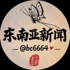 Telegram channel 东南亚新闻 logo
